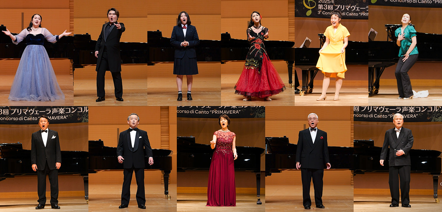 2025年度 最高位入賞者