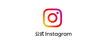 国際声楽コンクール東京 Instagram 公式ページへ