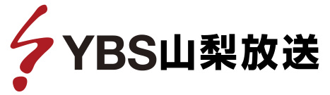 YBS山梨放送