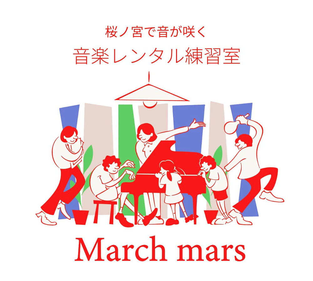 March mars