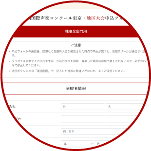 フォームプレビュー